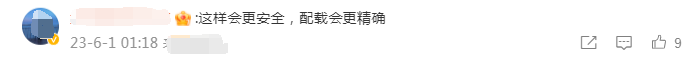 热搜！这家航空公司请国际航班上的乘客登机前先称重！网友热议......